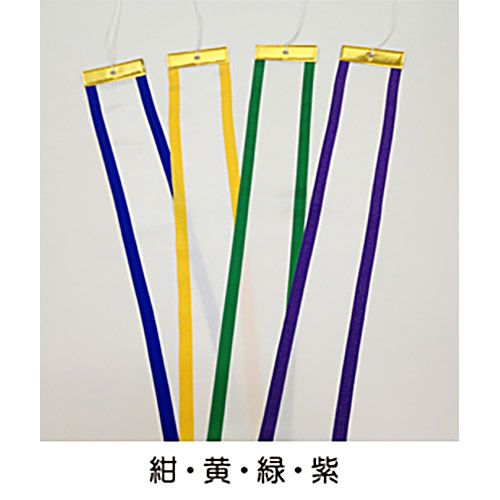 筆耕付き 優勝旗ペナント 大 Llサイズ75 900mm Is Pemoji Ll トロフィーのｎｓ