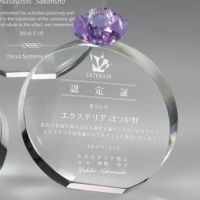  ガラストロフィー ローズリング〔Rose Ring〕