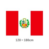 ペルー（紋章入） エクスラン外国旗(120×180cm)　TNA-157-4