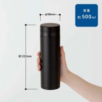 ステンレスサーモボトル・スリム（500ml)