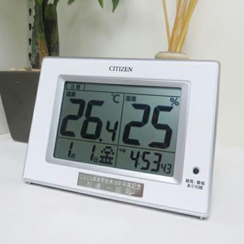 シチズン・時計付き温湿度計　ライフナビD200A・ホワイト（置き掛け兼用）