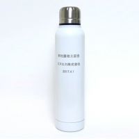 ステンレス・スマートマグボトルFV(350ml)