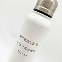 ステンレス・スマートマグボトルFV(350ml)