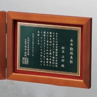 レーザー彫刻ブック型フォトフレーム木製表彰楯 WEA-SHP-7435-B (200×250mm）