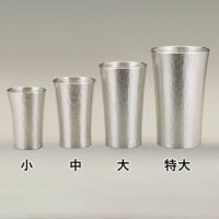 錫製タンブラー・スタンダード小（150ml）  VSH-SOT-103