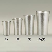 錫製タンブラー・スタンダード小・ペア（150ml） VSH-SOT-103-P 