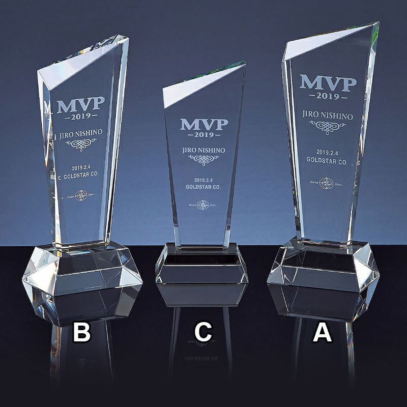 ガラスサンドトロフィー　GOL-B523-A(高さ230mm)