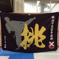 オリジナル旗 