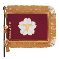 オリジナルフレンジ付高級旗 