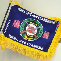 オリジナルフレンジ付高級旗 