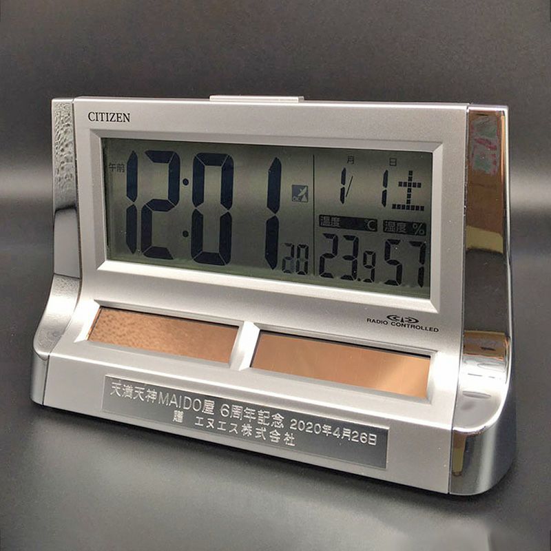 シチズン・ソーラー電波時計（温度・湿度付き） 【GOL-RHY-8RZ128-019】